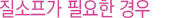 비정상 자궁출혈 종류