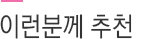 소음순성형이 필요한 경우